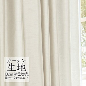 J[en ؂蔄 VR[ abita ZIONE v[ h[v \ AZ-2052 i1mȏ10cmPʁj