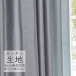 J[en ؂蔄 VR[ abita ZIONE v[ h[v \ AZ-2063 i1mȏ10cmPʁj