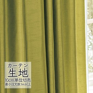 J[en ؂蔄 VR[ abita ZIONE v[ h[v \ AZ-2069 i1mȏ10cmPʁj