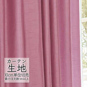 J[en ؂蔄 VR[ abita ZIONE v[ h[v \ AZ-2081 i1mȏ10cmPʁj