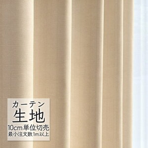 J[en ؂蔄 VR[ abita ZIONE v[ h[v j[R[bg AZ-2084 i1mȏ10cmPʁj