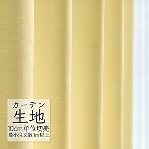 J[en ؂蔄 VR[ abita ZIONE v[ h[v j[R[bg AZ-2085 i1mȏ10cmPʁj