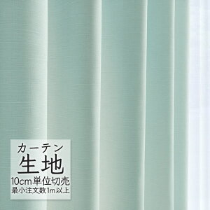 J[en ؂蔄 VR[ abita ZIONE v[ h[v j[R[bg AZ-2086 i1mȏ10cmPʁj