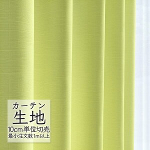 J[en ؂蔄 VR[ abita ZIONE v[ h[v j[R[bg AZ-2087 i1mȏ10cmPʁj