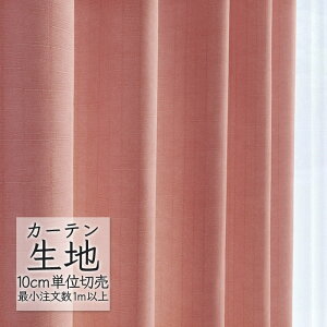 J[en ؂蔄 VR[ abita ZIONE v[ h[v j[R[bg AZ-2090 i1mȏ10cmPʁj