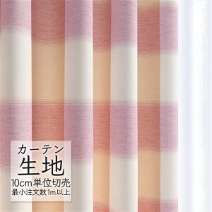 J[en ؂蔄 VR[ abita ZIONE i` h[v J~[m AZ-2155 i1mȏ10cmPʁj