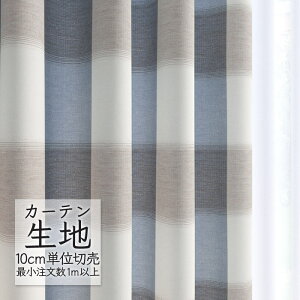 J[en ؂蔄 VR[ abita ZIONE i` h[v J~[m AZ-2156 i1mȏ10cmPʁj