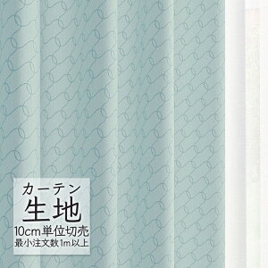 J[en ؂蔄 VR[ abita ZIONE _ h[v @ AZ-2185 i1mȏ10cmPʁj