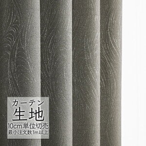 J[en ؂蔄 VR[ abita ZIONE _ h[v GfB AZ-2189 i1mȏ10cmPʁj