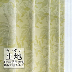 J[en ؂蔄 VR[ abita ZIONE a h[v t(ӂ悤) AZ-2333 i1mȏ10cmPʁj
