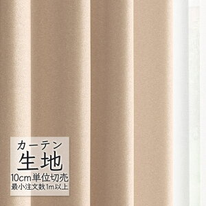 J[en ؂蔄 VR[ abita ZIONE Ռ h[v j[ AZ-2346 i1mȏ10cmPʁj