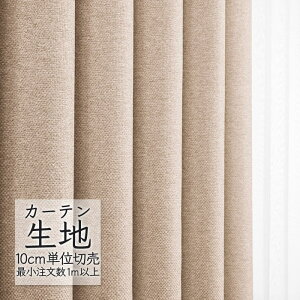 J[en ؂蔄 VR[ abita ZIONE Ռ h[v Jh AZ-2356 i1mȏ10cmPʁj