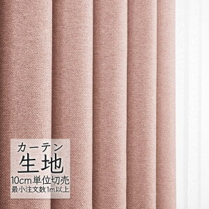 J[en ؂蔄 VR[ abita ZIONE Ռ h[v Jh AZ-2358 i1mȏ10cmPʁj