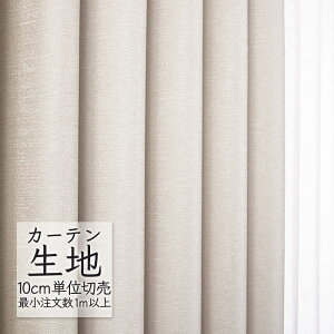 J[en ؂蔄 VR[ abita ZIONE Ռ h[v t AZ-2366 i1mȏ10cmPʁj