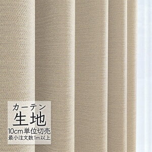 J[en ؂蔄 VR[ abita ZIONE Ռ h[v t AZ-2367 i1mȏ10cmPʁj