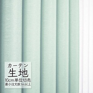 J[en ؂蔄 VR[ abita ZIONE Ռ h[v t AZ-2368 i1mȏ10cmPʁj