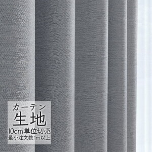 J[en ؂蔄 VR[ abita ZIONE Ռ h[v t AZ-2369 i1mȏ10cmPʁj