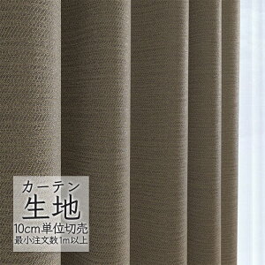 J[en ؂蔄 VR[ abita ZIONE Ռ h[v t AZ-2371 i1mȏ10cmPʁj