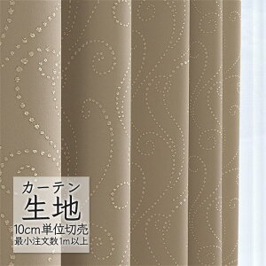 J[en ؂蔄 VR[ abita ZIONE Ռ h[v Ay AZ-2466 i1mȏ10cmPʁj