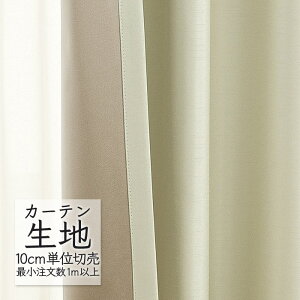 J[en ؂蔄 VR[ abita ZIONE n G[ AZ-2514 i1mȏ10cmPʁj