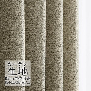 �J�[�e�����n �؂蔄�� �V���R�[�� abita ZIONE �v���[�� �h���[�v �S�[�h�� AZ-8008 �i1m�ȏ�10cm�P�ʁj