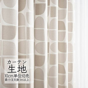 �J�[�e�����n �؂蔄�� �V���R�[�� abita ZIONE �i�`������ �h���[�v �s�^ AZ-8121 �i1m�ȏ�10cm�P�ʁj