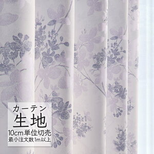 �J�[�e�����n �؂蔄�� �V���R�[�� abita ZIONE �a �h���[�v �n�i�~�Y�L AZ-8246 �i1m�ȏ�10cm�P�ʁj