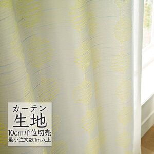 �J�[�e�����n �؂蔄�� �V���R�[�� abita ZIONE �|�b�v �h���[�v �A���b�^ AZ-8295 �i1m�ȏ�10cm�P�ʁj