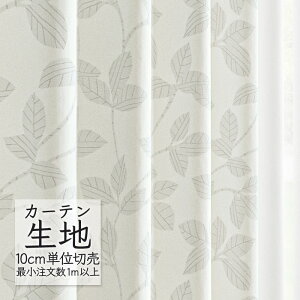 �J�[�e�����n �؂蔄�� �V���R�[�� abita ZIONE �Ռ� �h���[�v ���F�C�� AZ-8435 �i1m�ȏ�10cm�P�ʁj