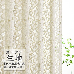 �J�[�e�����n �؂蔄�� �V���R�[�� abita ZIONE �f�U�C���V�A�[ ���[�X AZ-8508 �i1m�ȏ�10cm�P�ʁj