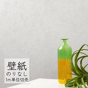 �ǎ� �̂�Ȃ� �r�j�[���N���X �V���R�[�� BEST ���n�� BB2154 �i1m�P�ʁj