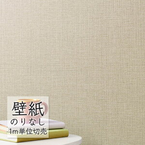 �ǎ� �̂�Ȃ� �r�j�[���N���X �V���R�[�� BEST ���n�� BB2182 �i1m�P�ʁj