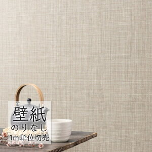 �ǎ� �̂�Ȃ� �r�j�[���N���X �V���R�[�� BEST ���n�� BB2195 �i1m�P�ʁj