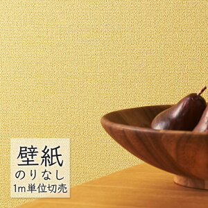 �ǎ� �̂�Ȃ� �r�j�[���N���X �V���R�[�� BEST ���n�� BB2330 �i1m�P�ʁj