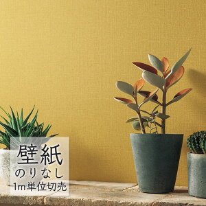 �ǎ� �̂�Ȃ� �r�j�[���N���X �V���R�[�� BEST ���n�� BB2340 �i1m�P�ʁj