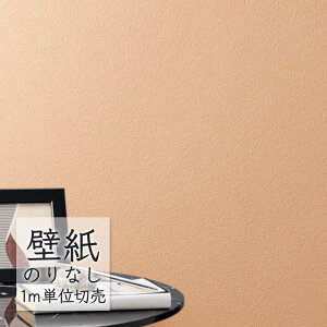 �ǎ� �̂�Ȃ� �r�j�[���N���X �V���R�[�� BEST ���n�� BB2342 �i1m�P�ʁj