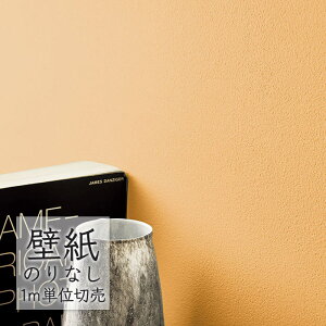 �ǎ� �̂�Ȃ� �r�j�[���N���X �V���R�[�� BEST ���n�� BB2346 �i1m�P�ʁj