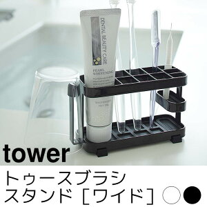 gD[XuVX^h Ch toweri^[j
