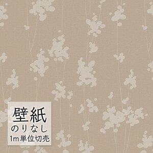 ǎ ̂Ȃ rj[NX  DECOPOWER Wp WVP8137 i1mPʁj