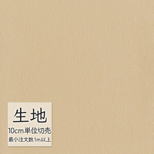 n ؂蔄  rj[U[ VR[ FURNISHING LEATHER esU[ipj L-0681i1mȏ10cmPʁj