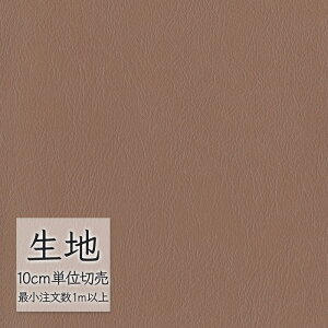 n ؂蔄  rj[U[ VR[ FURNISHING LEATHER esU[ipj L-0686i1mȏ10cmPʁj