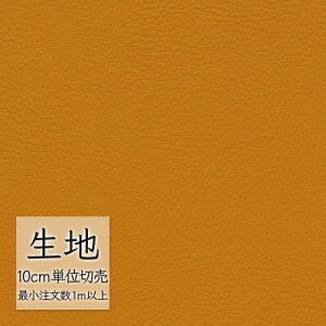 n ؂蔄  rj[U[ VR[ FURNISHING LEATHER t@CJ[t U NX L-6004i1mȏ10cmPʁj