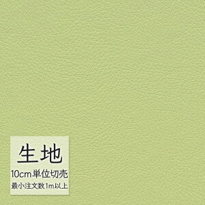 n ؂蔄  rj[U[ VR[ FURNISHING LEATHER t@CJ[t U NX L-6006i1mȏ10cmPʁj