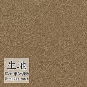 n ؂蔄  rj[U[ VR[ FURNISHING LEATHER oP[h L-6015i1mȏ10cmPʁj