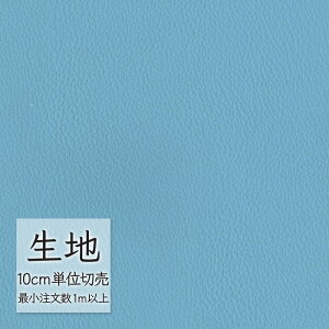 n ؂蔄  rj[U[ VR[ FURNISHING LEATHER oP[h L-6018i1mȏ10cmPʁj
