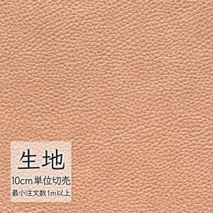 n ؂蔄  rj[U[ VR[ FURNISHING LEATHER VGN L-6030i1mȏ10cmPʁj
