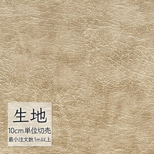 n ؂蔄  rj[U[ VR[ FURNISHING LEATHER k[LO L-6035i1mȏ10cmPʁj