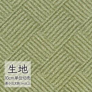 n ؂蔄  rj[U[ VR[ FURNISHING LEATHER }eBA L-6075i1mȏ10cmPʁj