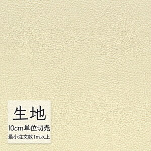 n ؂蔄  rj[U[ VR[ FURNISHING LEATHER gvDE L-6085i1mȏ10cmPʁj