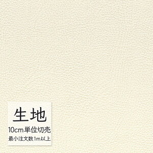 n ؂蔄  rj[U[ VR[ FURNISHING LEATHER gvDE L-6086i1mȏ10cmPʁj
